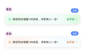 ui設計如何通過配色避免單調